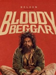 ப்ளடி பெக்கர்