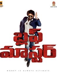 new movies telugu 2018
