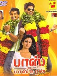 பாஸ் என்கிற பாஸ்கரன்