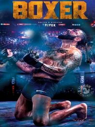 பாக்ஸர்