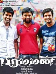 பிரம்மன்