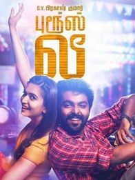 புருஸ் லீ