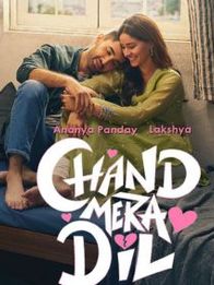 Chand Mera Dil
