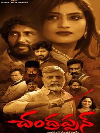 Chandrappann