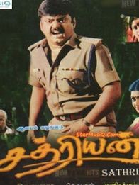 சத்ரியன்