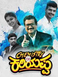 Chemistry Of Kariyappa