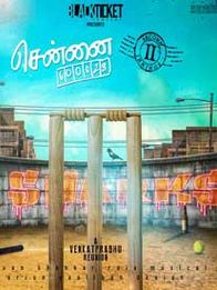 சென்னை 600028 : 2