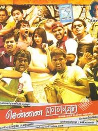 சென்னை 600028