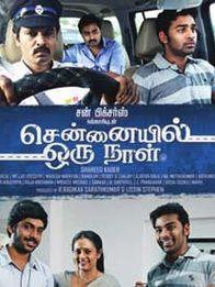 சென்னையில் ஒரு நாள்