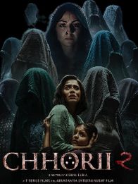छोरी 2