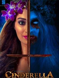 சிண்ட்ரெல்லா