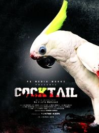 காக்டெய்ல்