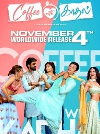 காப்பி வித் காதல்