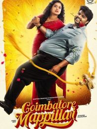 Coimbatore Mappillaii (2026)