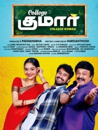 காலேஜ் குமார்