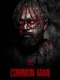 நான் மிருகமாய் மாற