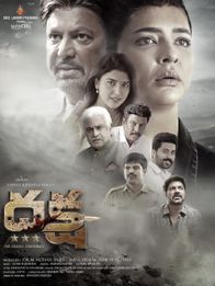 Daksha: The Deadly Conspiracy