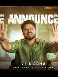 டயங்கரம்