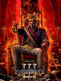 Demonte Colony 3