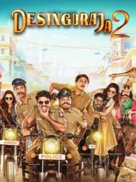 Desingu Raja 2