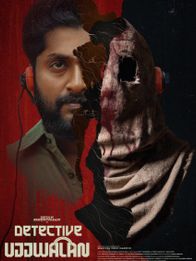 Detective Ujjwalan