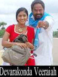 Devarakonda Veeraiah