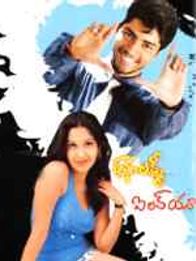 Dhanalakshmi I Love You