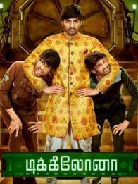 டிக்கிலோனா