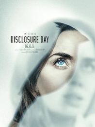 Disclosure Day