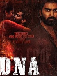டி என் ஏ (DNA)