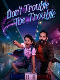 Don't Trouble The Trouble