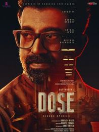 Dose(2025)