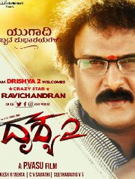 Drishya 2