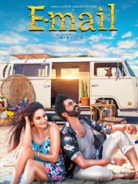 இ மெயில்