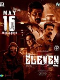 லெவன்