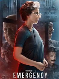 इमरजेंसी