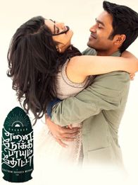 Enai Noki Paayum Thota