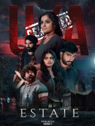 எஸ்டேட்