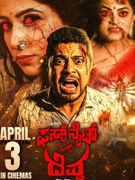 First Night With Devva