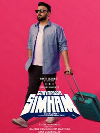Gaaya Padda Simham