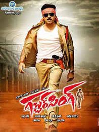 Gabbar Singh