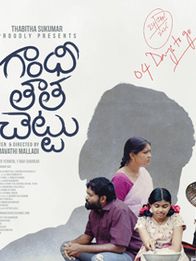 Gandhi Tatha Chettu