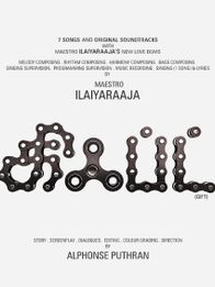 கிஃப்ட்