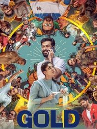 கோல்டு
