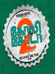 கோலி சோடா 2