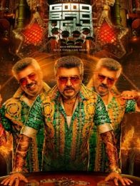 குட் பேட் அக்லி