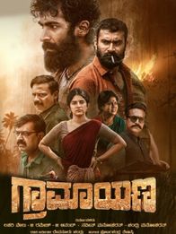 Graamaayana