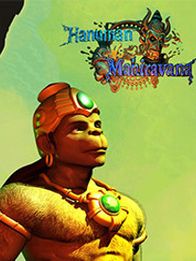 Hanuman vs Mahiravana