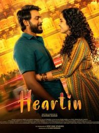 Heartin