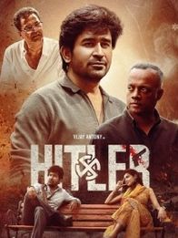 ஹிட்லர்